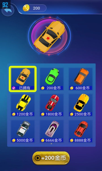 停车入位倒车入库模拟游戏安卓版  v5.5.4