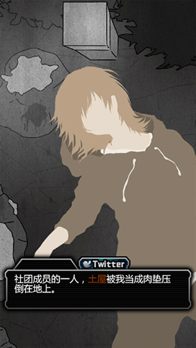 犯人就是我2 汉化版 v3.2.5