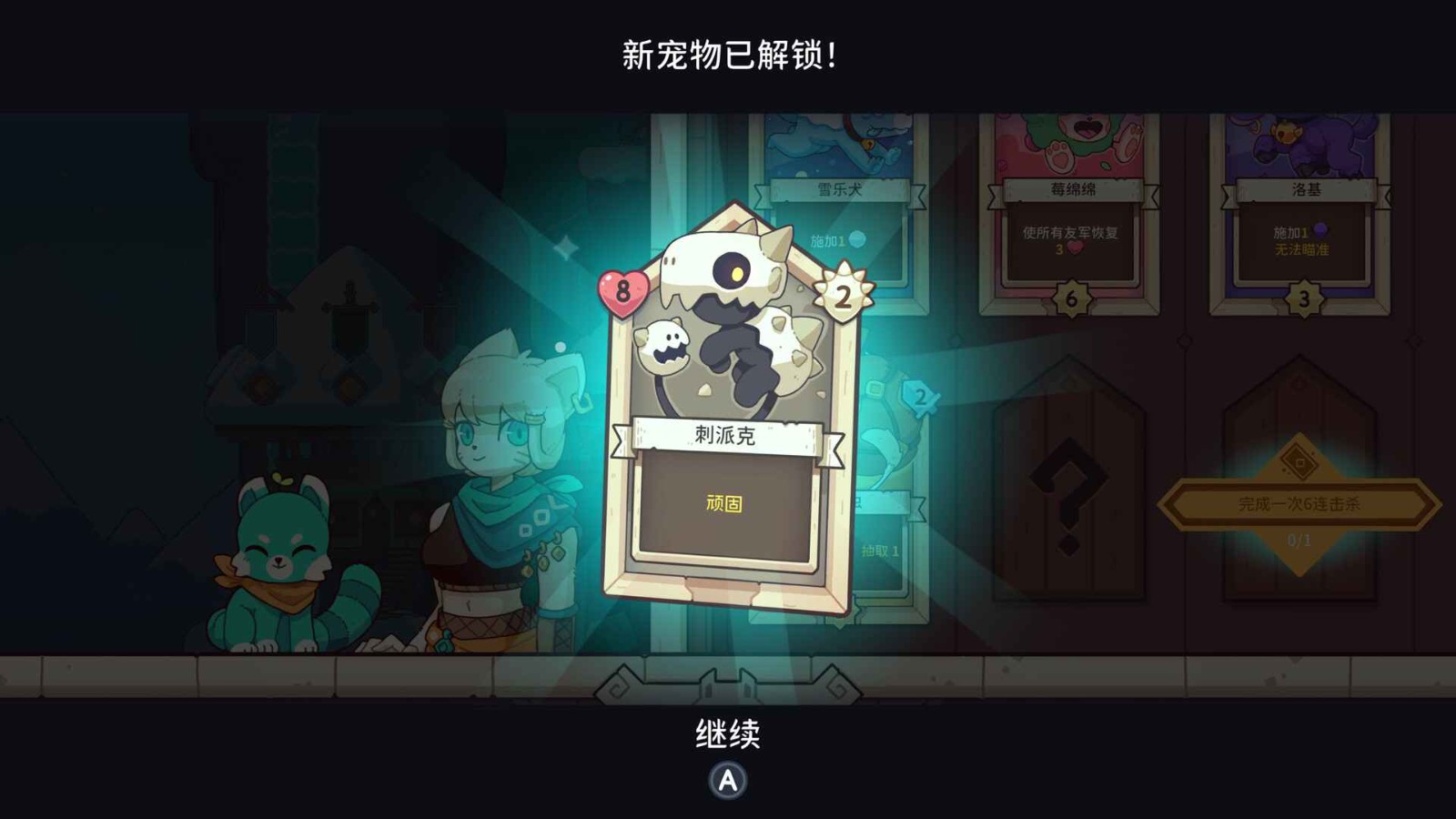 雪居之地 v1.1.3