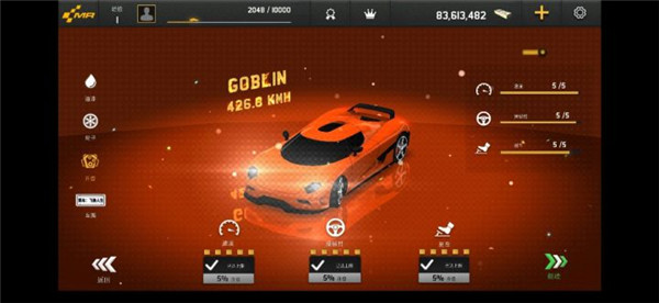 赛车飞驰人生单机中文版 v1.0.6