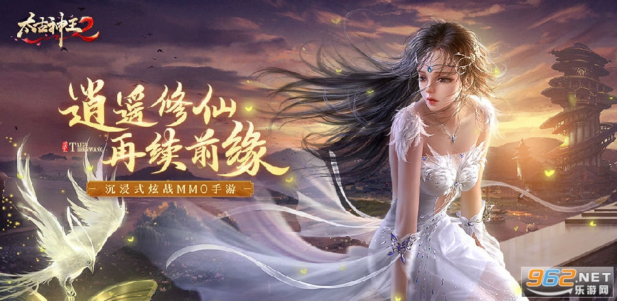 太古神王2 太古神王2