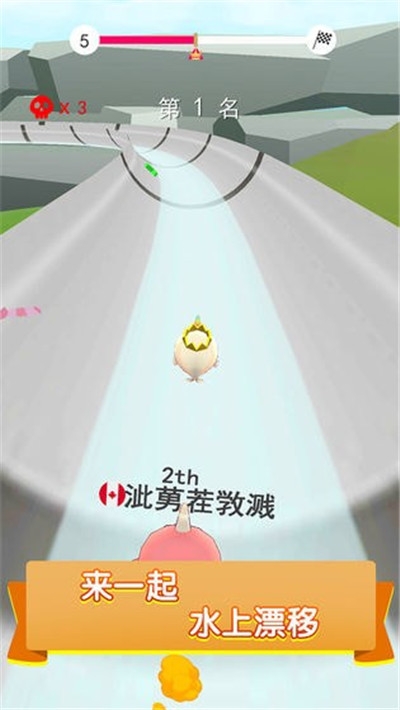 追妹水上乐园滑行大作战 v1.0安卓版