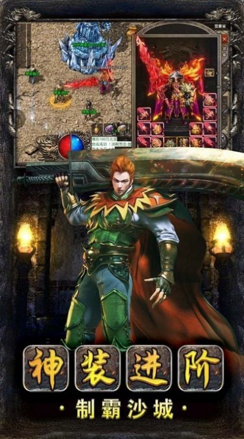 美杜莎传奇一秒五刀手游官方版  v5.1.1