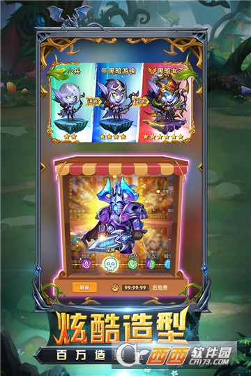暗黑超神官方版 v2.9.0 安卓版