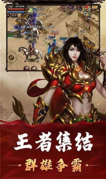 倚天自由传奇  v1.0.3
