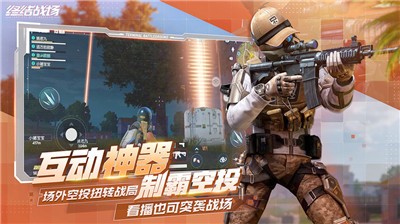 终结战场国际服 2024-06-25 15:08