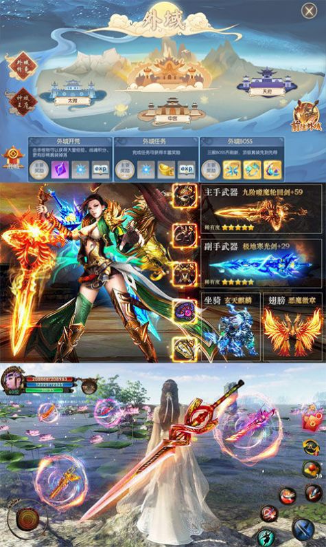 剑道破空手游官方版  v3.1.3