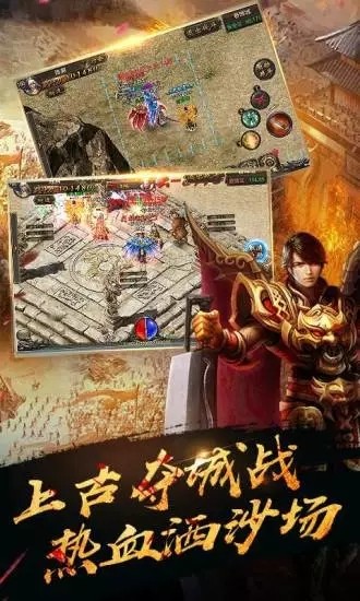 热血高爆版  v1.0.0