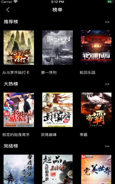 小书林 2020-08-26 16:42