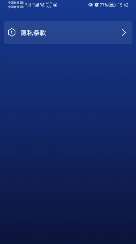 毒物清理大师app软件下载 