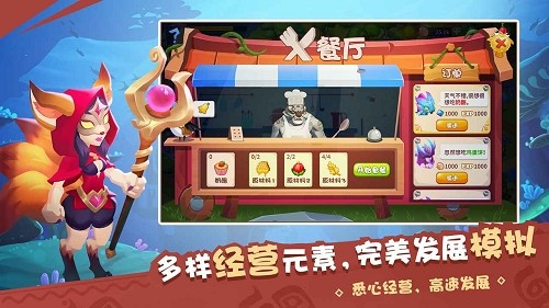 物种奇境 v1.15.0