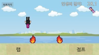 躲避少年 v1.06