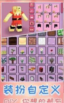 生存进化世界最新版 v3.0.5