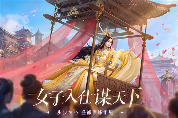 扶摇一梦官方最新版 v1.5.8