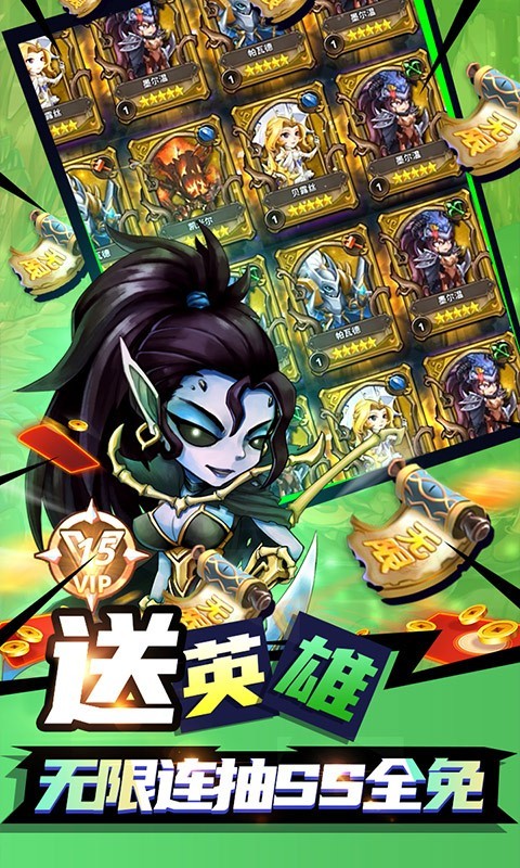 骑士的魔法战争福利版  v3.6.4