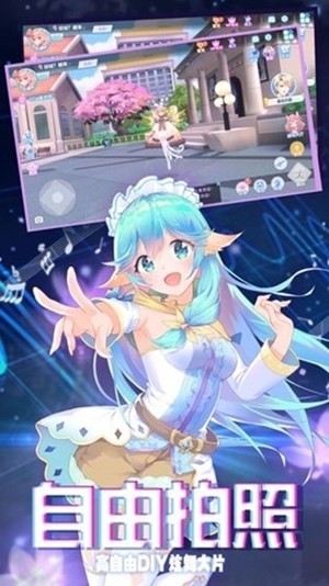 我的音舞时代手游