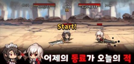 成长的狂战士游戏最新安卓版  v3.0.4