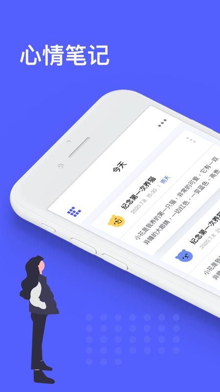 小熊日记 2020-09-25 15:05