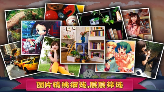 找茬1000张 至尊典藏版 v3.2.5