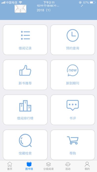 尚书悦读  v1.02