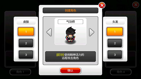 泽诺尼亚5中文破解版 v1.3.0