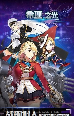 舰长冲冲冲 v1.0.0.4