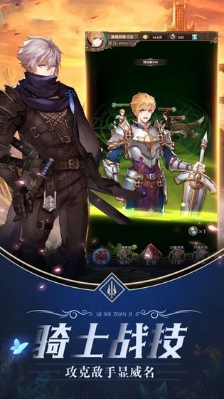 暴风骑士团魂祭官方正版手游  v5.3.3