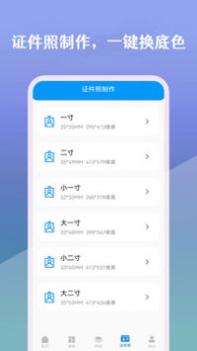 简历生成器 v3.0.5