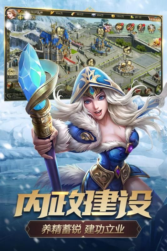 剑与英雄魔族抗争BT手游满V变态版  v5.3.4