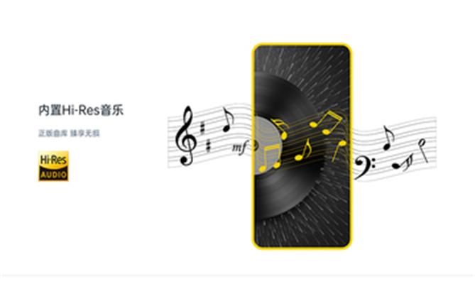 海贝音乐播放器  v4.2.7