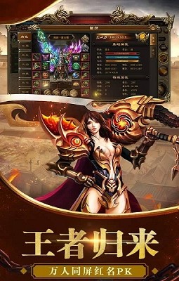 传奇185三端互通 2024-06-25 15:08