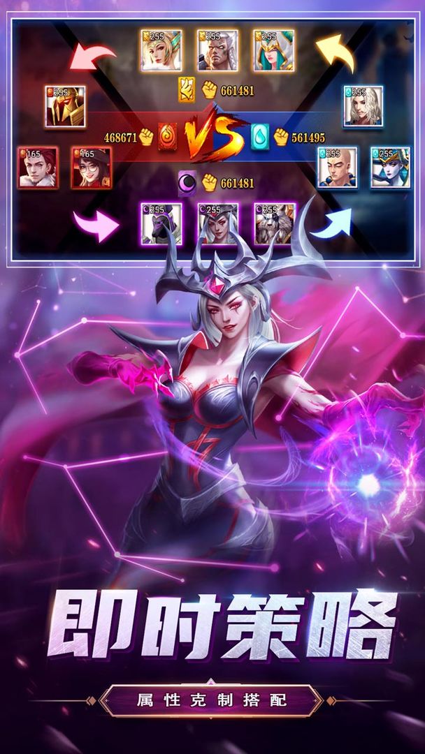 创世纪神5 v5.4.2