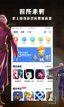 酷酷跑最新版下载免费游戏盒  v3.2.3