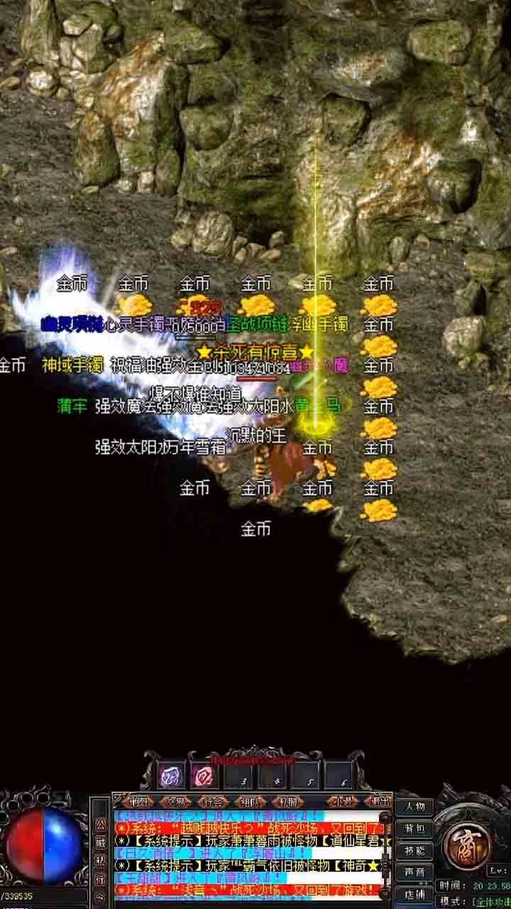 无限打金  v1.0.3