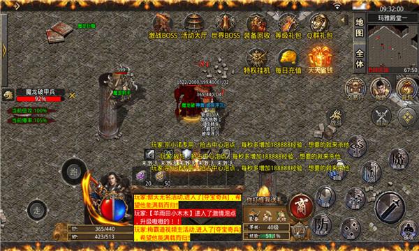 夏日狂暴大火龙  v1.2