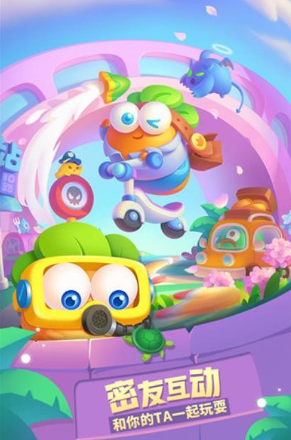 保卫萝卜3单机版2024 v4.10.0