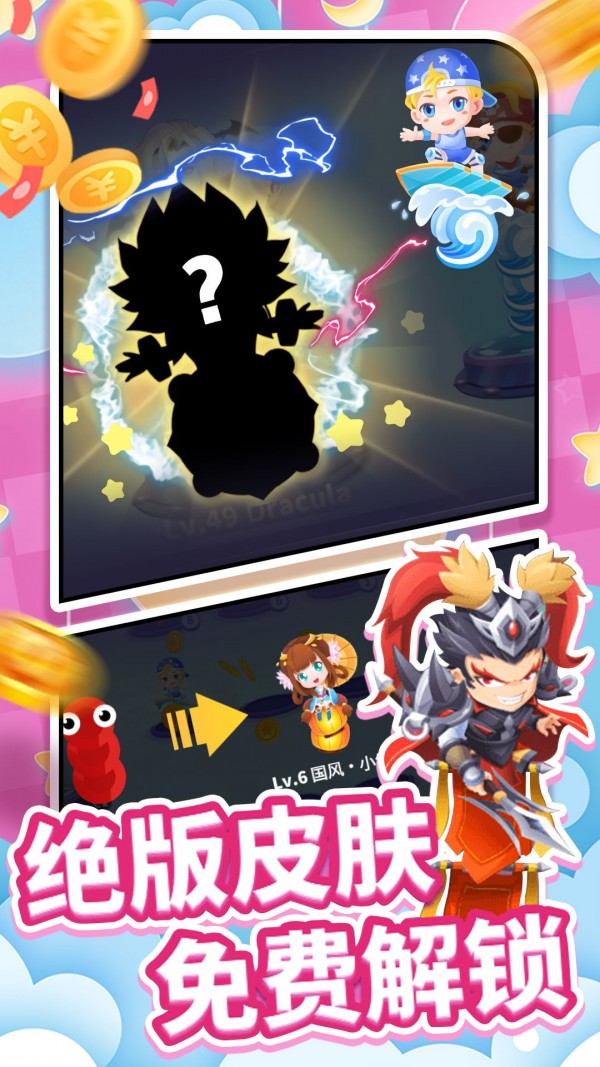 贪食蛇大做战 v1.0.3