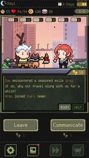 末日模拟  v1.4.2