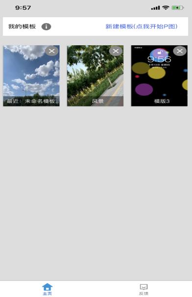 西柚P图 2020-08-14 09:05