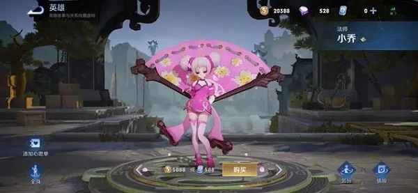 王者荣耀国际服下载