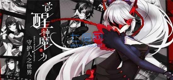 时光幻境机枪少女 v2.0