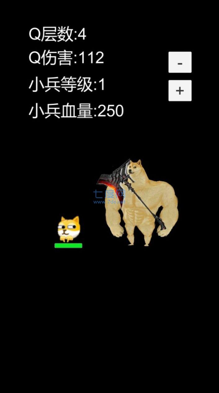 狗头模拟器2游戏