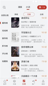 56漫画  v9tg.10.208