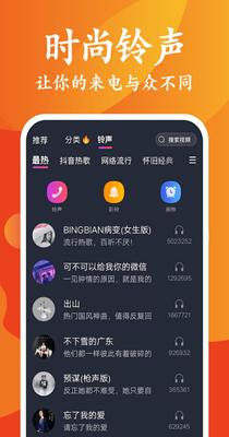 昆扬桌面主题壁纸 1.1.1