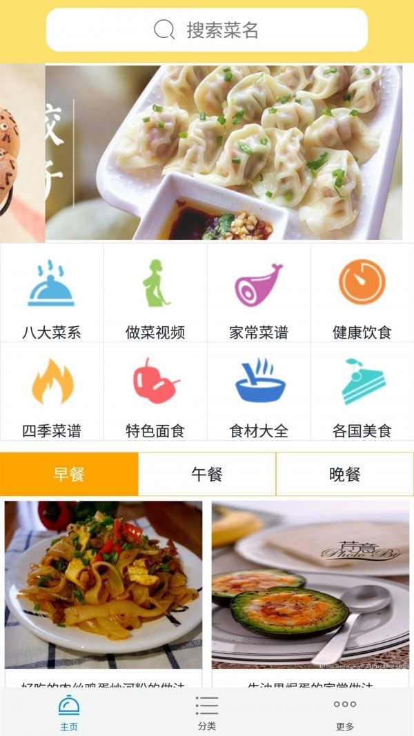 美食园 2020-08-26 17:16