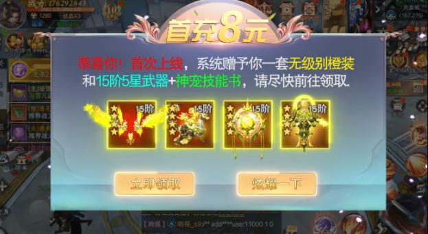 一梦九霄  v1.0.5