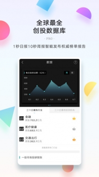 钛媒体 v2.0.5