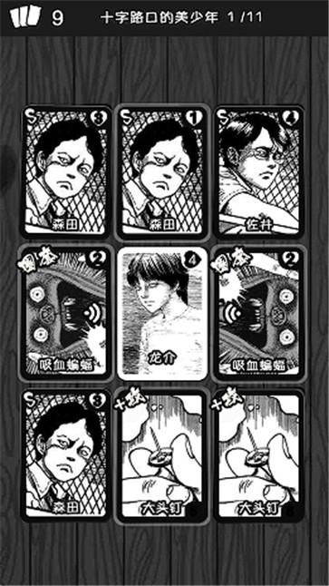 至死不渝的爱  v1.0