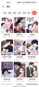 西梅漫画最新版  v1.0.0