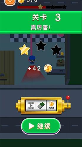 小偷大作战 v1.0